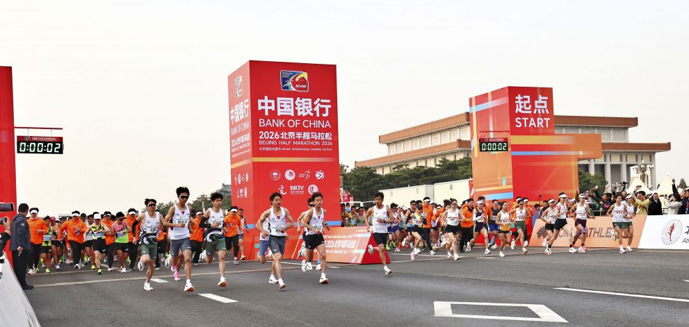 B体育入口：您身边的体育助手